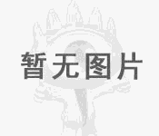 溫度對于微生物有哪些影響